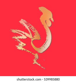 Chinese Calligraphy 2017, year of rooster and Chinese character translate rooster,vector illustration