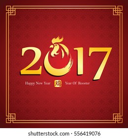 Chinese Calligraphy 2017, year of rooster and Chinese character translate rooster,vector illustration