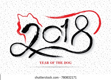 Chinese Calligraphy 2018 Everything is going very smoothly and small Chinese wording translation: Chinese calendar for the year of dog 2018