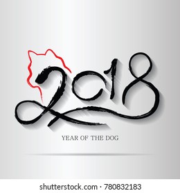 Chinese Calligraphy 2018 Everything is going very smoothly and small Chinese wording translation: Chinese calendar for the year of dog 2018