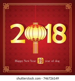 Chinese Calligraphy 2018 with lantern ,Chinese calligraphy mean dog,vector illustration