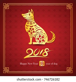 Chinese Calligraphy 2018 Year of dog made by Red paper cut dog zodiac symbol ,vector illustration 