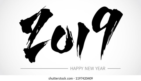 Chinese calligraphy for 2019