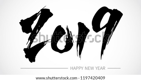 Chinese calligraphy for 2019