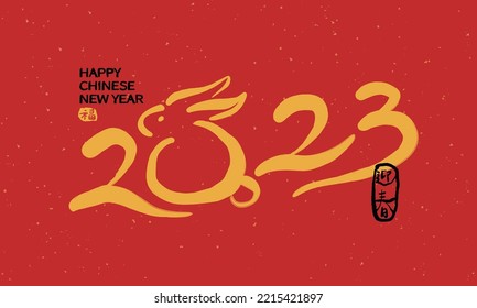 Chinese calligraphy for 2023 New Year of the rabbit with a Chinese fuk stamp on the right means "Spring Festival". Headline font design.