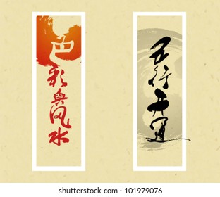 Chinese calligraphy