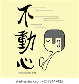 Chinese calligraphy 不動心 (Bu dong xin) means an unshakable mind with monk line art vector illustration. Eps 10.