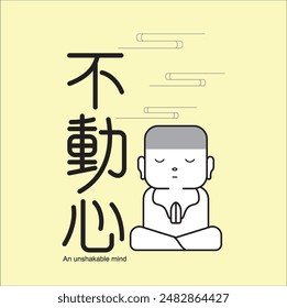 Chinese calligraphy 不動心 (Bu dong xin) means an unshakable mind with monk line art vector illustration. Eps 10.