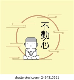 Chinese calligraphy 不動心 (Bu dong xin) means an unshakable mind with monk line art vector illustration. Eps 10.