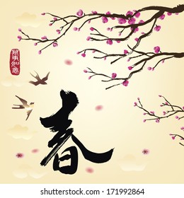 Chinese Calligraphy chun, Translation: spring, spring season. stylized cherry blossom with chinese traditional magpie. Chinese seal wan shi ru yi, Translation: Everything is going very smoothly.