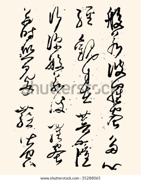 chinese calligraphy scripts