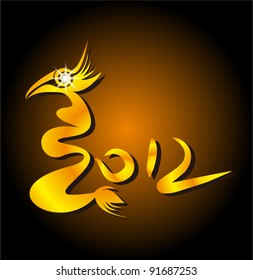 Chinese Calligraphy - Dragon Design