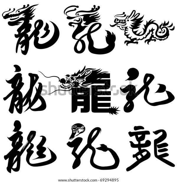 chinese calligraphy maker