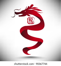 Chinese Calligraphy Dragon Year Vector Design