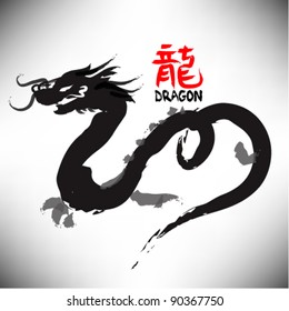 chinese calligraphy dragon year vector design