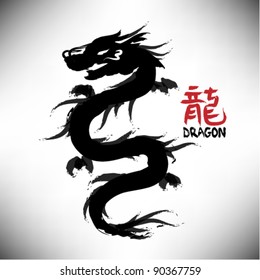 chinese calligraphy dragon year vector design