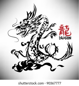 Chinese Calligraphy Dragon Year Vector Design