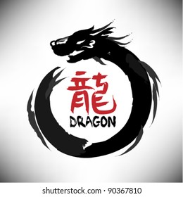 chinese calligraphy dragon year vector design