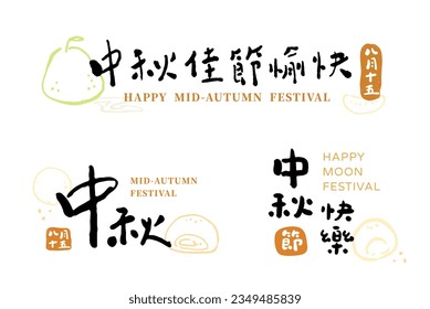 Chinese calligraphy font collection.Translation: "Happy Mid Autumn Festival. Aug 15th." Chinese characters vector graphics.