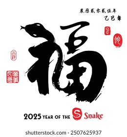 Chinese Calligraphy (Fu) translation: good fortune, Left side  red stamp image translation: Everything is going smoothly and Right side translation: Chinese calendar for the year of Snake 2025.