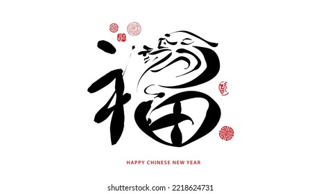 Chinese calligraphy "Fuk" (black colour brush) at the centre means Luck, combine with a graphic of dragon head. Chinese traditional style stamps vector. Year of the Dragon. Lunar new year decoration.