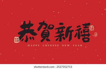 Chinese calligraphy in a handwritten brush style font design with the translation: "Wishing You a Happy New Year," on a red background. Lunar New Year template design.