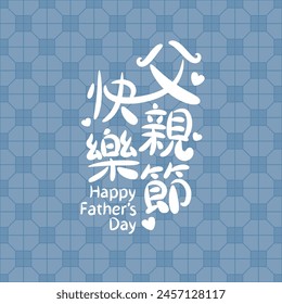 Chinesische Kalligraphie Happy Father's Day mit Nyonya Fliesen Muster Hintergrund. (Titel) Alles Gute zum Vatertag