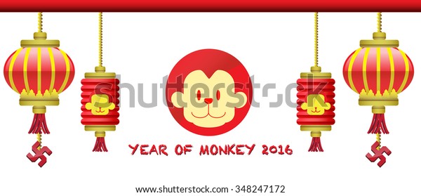 Chinese Calligraphy Happy New Year Word Stock Vector (Royalty Free