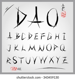 4,612 Japanese calligraphy alphabet Images, Stock Photos & Vectors ...