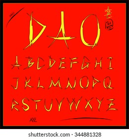 Chinese calligraphy Japanese alphabet hieroglyph, art font for tattoos, yellow black picture in the style of spiritual self-awareness DAO on a red background