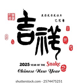 Chinese Calligraphy (ji xiang) translation: Lucky, Left side  red stamp image translation: Everything is going smoothly and Right side translation: Chinese calendar for the year of Snake 2025
 