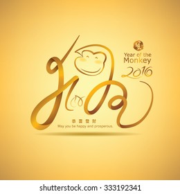 Chinese Calligraphy Monkey. Right side seal translation: Monkey. Bottom Chinese Text "Gong Xi Fa Cai" mean wishing you to be prosperous in the coming year.
