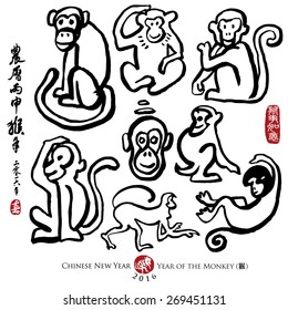 Chinese Calligraphy Monkey. Rightside chinese seal translation: Everything is going very smoothly. Leftside chinese wording&chinese seal translation: Chinese calendar for the year of monkey 2016&spring