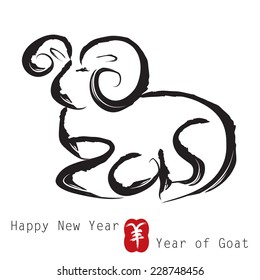 chinese calligraphy, Chinese New Year 2015. Year of the Goat. Chinese seal wan shi ru yi, Translation: Everything is going very smoothly. Vector illustration