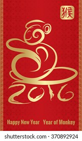 Chinese calligraphy, Chinese New Year 2016. Year of the Monkey. Chinese seal wan shi ru yi, Translation: Everything is going very smoothly. Vector illustration