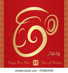 Chinese calligraphy, Chinese New Year 2016. Year of the Monkey. Chinese seal wan shi ru yi, Translation: Everything is going very smoothly. Vector illustration