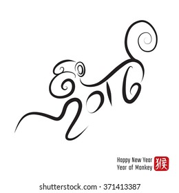 Chinese calligraphy, Chinese New Year 2016. Year of the Monkey. Chinese seal wan shi ru yi, Translation: Everything is going very smoothly. Vector illustration