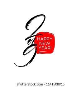Chinese Calligraphy New Year 2019. Vector illustration EPS10