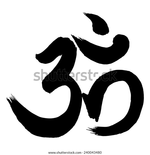 Chinese Calligraphy OM, AUM, Translation:\
Religious Symbol