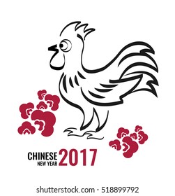 Chinese Calligraphy Rooster. Chinese new year 2017 Vector illustration for your graphic design. vector illustration