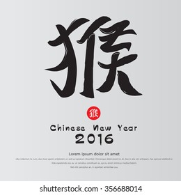 Chinese Calligraphy seal translation:Everything is going very smoothly. chinese wording translation:Chinese calendar for the year of monkey