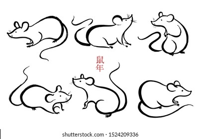 Chinese calligraphy set for 2020 New Year of the rat. Vector hand drawn ink rat. Zodiac sign for greetings card,invitation,posters,banners,calendar.