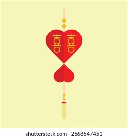 Chinese calligraphy 囍 (shuang xi) meaning is double happiness. Chinese traditional ornament design. The Double Happiness symbol has traditionally been associated with marriage. Eps 10.