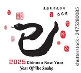 Chinese Calligraphy (Si) translation Snake, Left side  red stamp image translation: Everything is going smoothly and Right side translation: Chinese calendar for the year of Snake 2025.