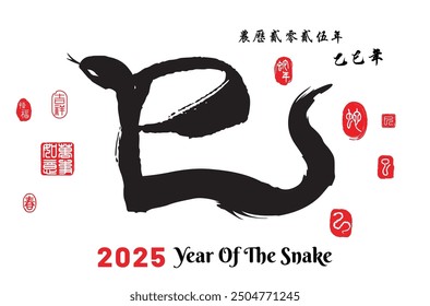 Chinese Calligraphy (Si) translation Snake, Left side  red stamp image translation: Everything is going smoothly and Right side translation: Chinese calendar for the year of Snake 2025.