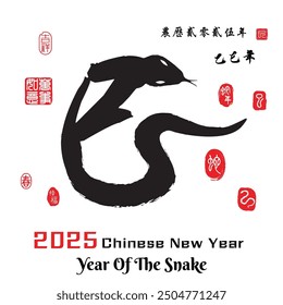 Chinese Calligraphy (Si) translation Snake, Left side  red stamp image translation: Everything is going smoothly and Right side translation: Chinese calendar for the year of Snake 2025.