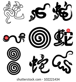 Chinese Calligraphy - Snake Design