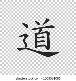 Chinese calligraphy, translation Dao, Tao, Taoism icon isolated on transparent background. Flat design. Vector Illustration