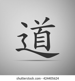 Chinese calligraphy, translation meaning: Dao, Tao, Taoism icon on grey background. Vector Illustration