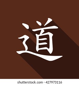 Chinese calligraphy, translation meaning: Dao, Tao, Taoism flat icon with long shadow. Vector Illustration